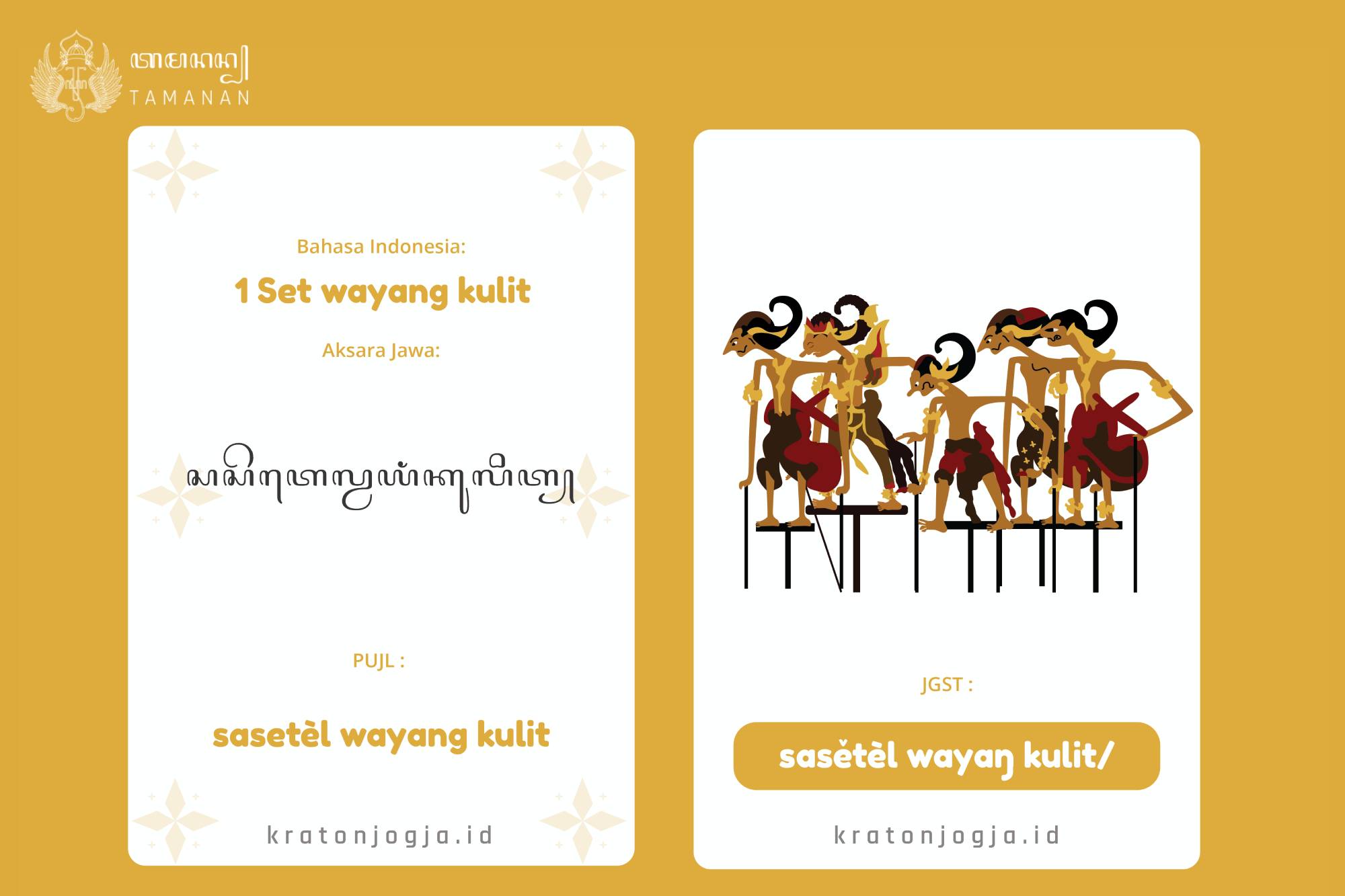 Tamanan Wayang 1