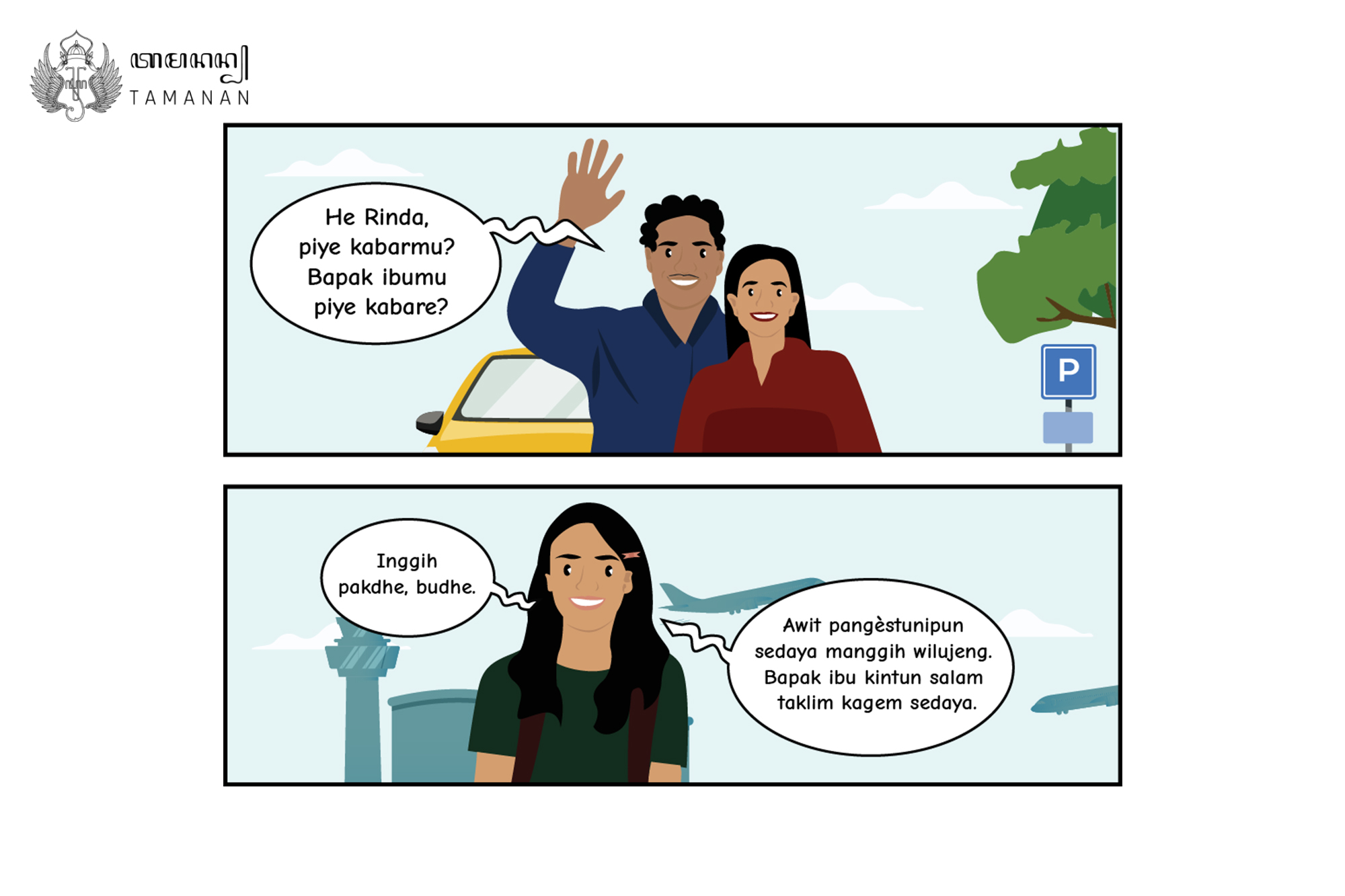 Tamanan 3