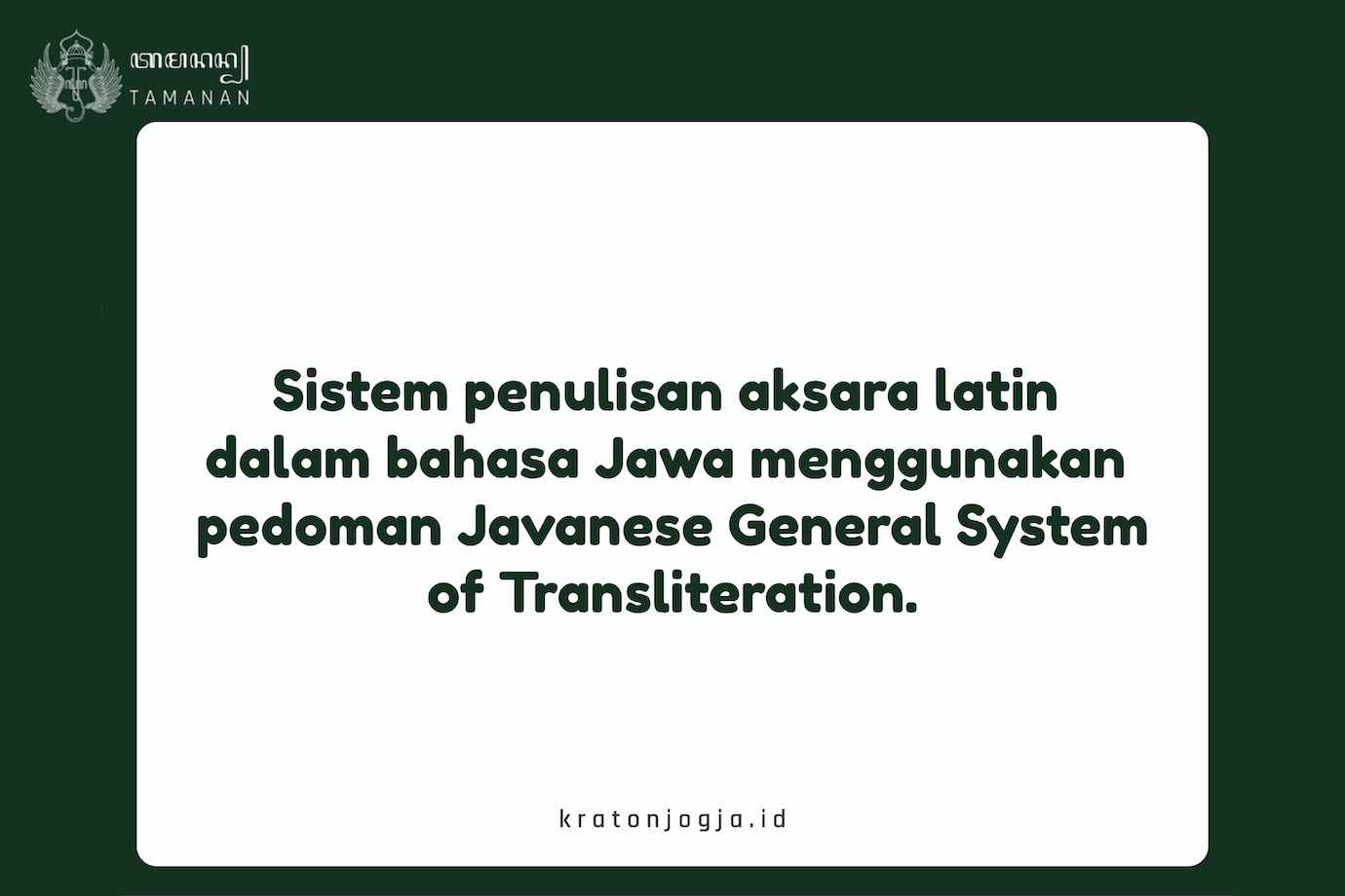 Logo Tamanan(4)