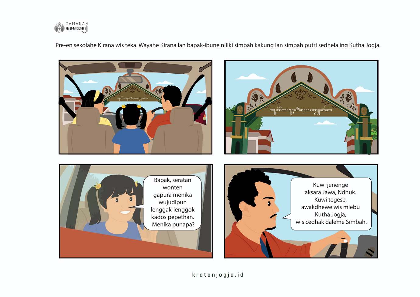 Tamanan Web 1 01 Small